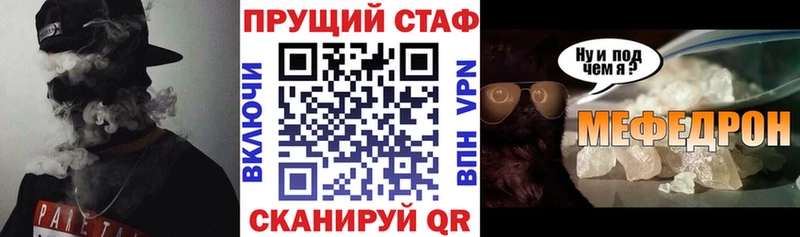 Хочу наркоту Мостовской APVP Канабис АМФ блэк спрут сайт Кокаин МЕФ ГАШ