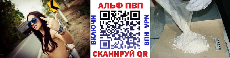 наркота  Мостовской  Альфа ПВП кристаллы 