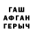 КЕТАМИН VHQ Alvin Thian
