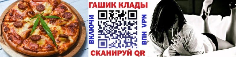 где найти наркотики  Мостовской  Cannafood марихуана 