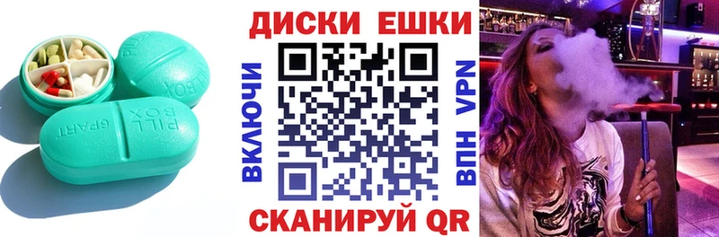 Ecstasy круглые  даркнет сайт  Мостовской 