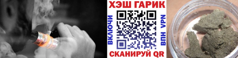 ГАШИШ Premium  Мостовской 