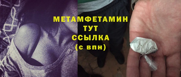 прущие крисы Бронницы