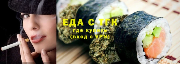 хмурый Верея
