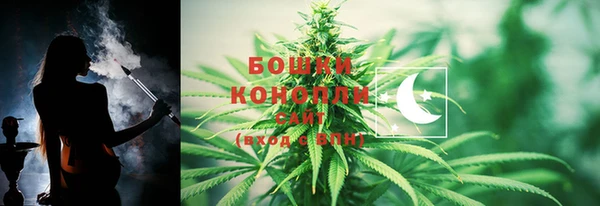 прущие крисы Бронницы