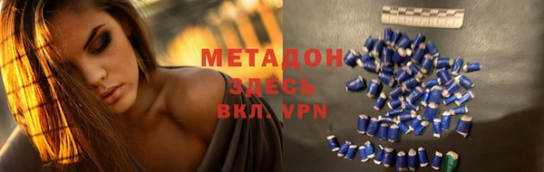 apvp Бугульма