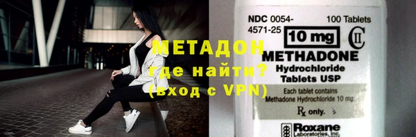 стафф Бородино