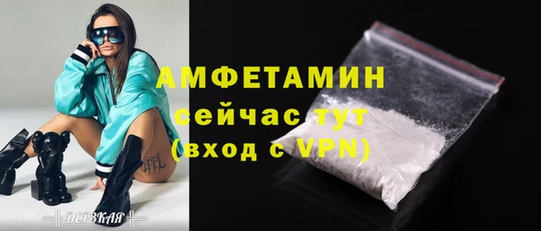 альфа пвп Верхний Тагил