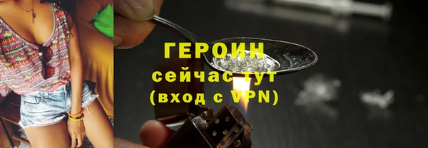 прущие крисы Бронницы