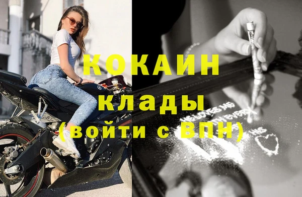 прущие крисы Бронницы