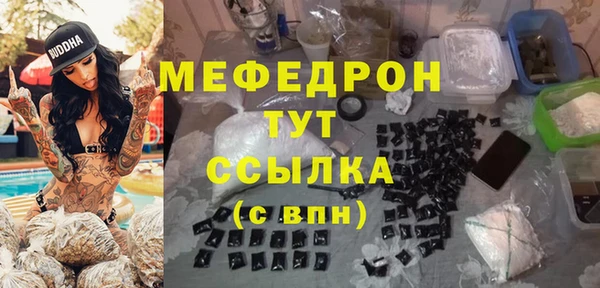 стафф Бородино