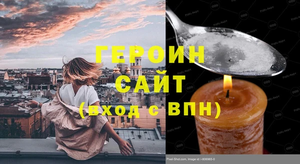 прущие крисы Бронницы