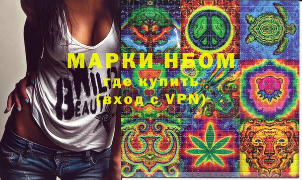 прущие крисы Бронницы