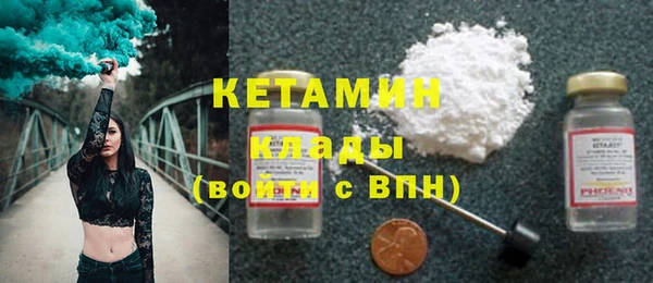 стафф Бородино