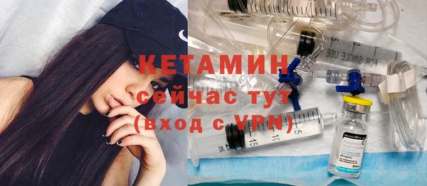 стафф Бородино