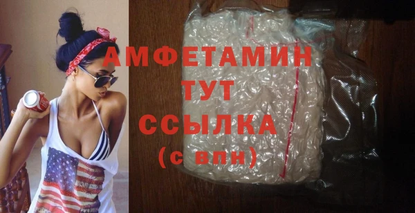 прущие крисы Бронницы
