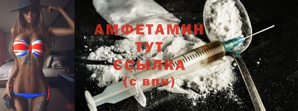 альфа пвп Верхний Тагил