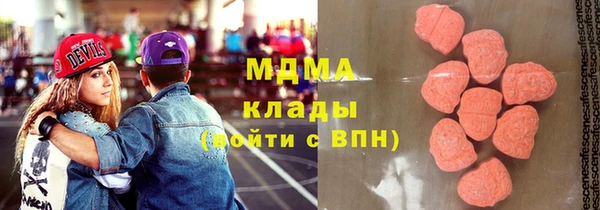 альфа пвп Верхний Тагил