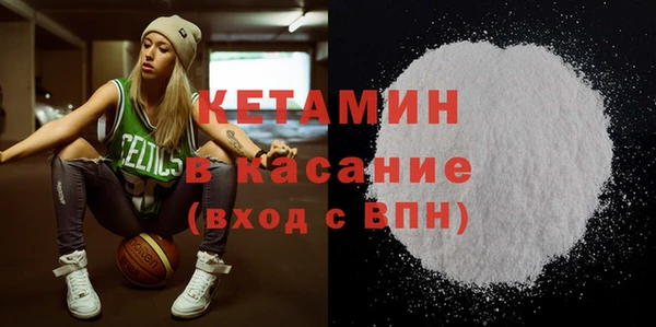 прущие крисы Бронницы