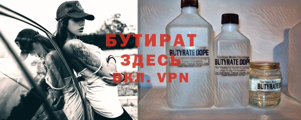 альфа пвп Верхний Тагил