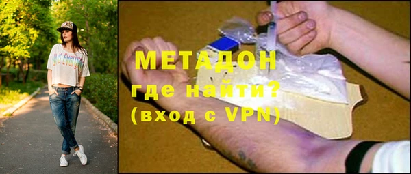 стафф Бородино