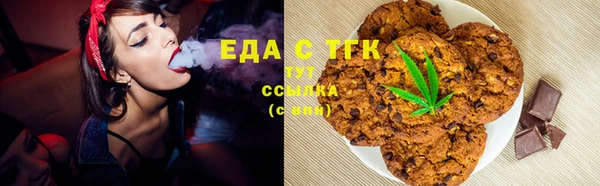 прущие крисы Бронницы