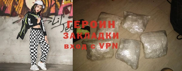 прущие крисы Бронницы