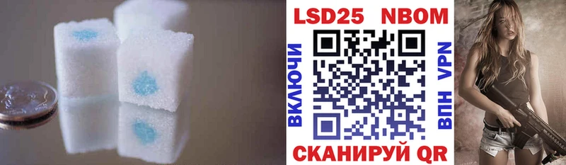 LSD-25 экстази кислота  Мостовской 