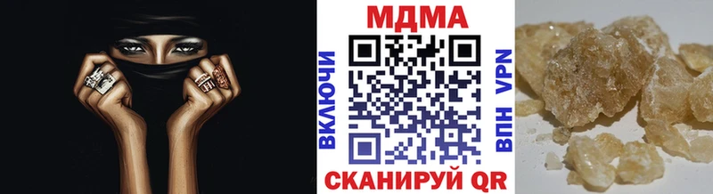 MDMA молли  купить наркотик  Мостовской 