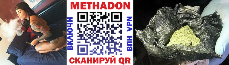МЕТАДОН кристалл  как найти   Мостовской 