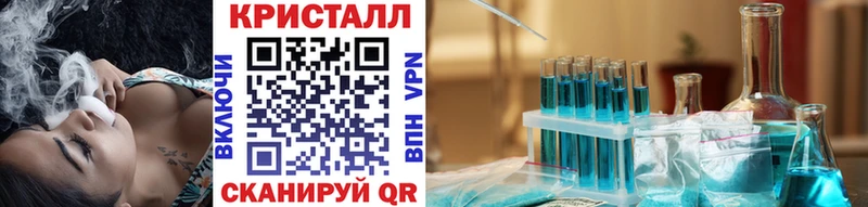 Метамфетамин Methamphetamine  Мостовской 
