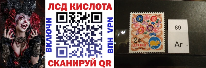 Наркотические марки 1500мкг  blacksprut ссылки  Мостовской 